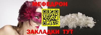 скорость Славгород