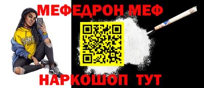 скорость Славгород