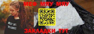 а пвп мука Сланцы