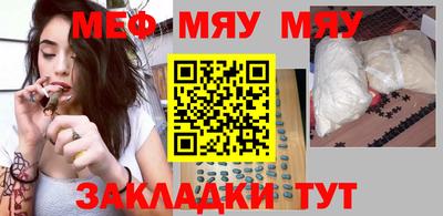 скорость Славгород