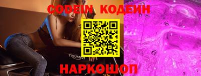 скорость Славгород