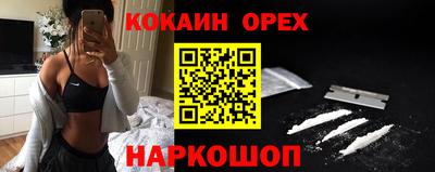 скорость Славгород