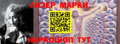 кокаин премиум Славянск-на-Кубани