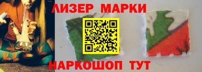 кокаин премиум Славянск-на-Кубани
