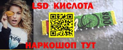 кокаин премиум Славянск-на-Кубани