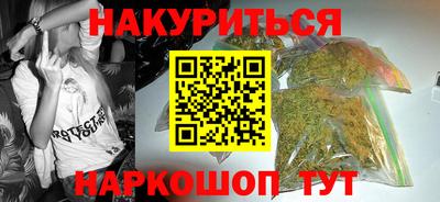 а пвп мука Сланцы
