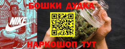кокаин премиум Славянск-на-Кубани