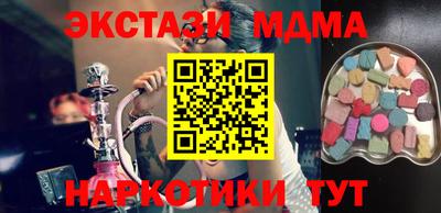 кокаин премиум Славянск-на-Кубани