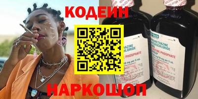 скорость Славгород