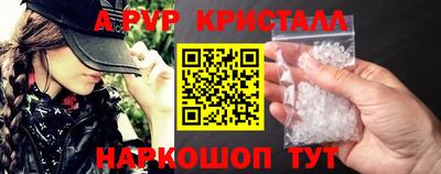 кокаин премиум Славянск-на-Кубани