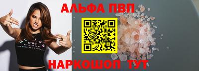 скорость Славгород