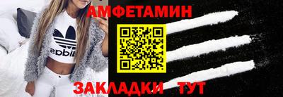 кокаин премиум Славянск-на-Кубани