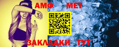 а пвп мука Сланцы