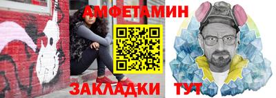 а пвп мука Сланцы