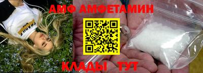 скорость Славгород