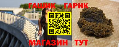 а пвп мука Сланцы