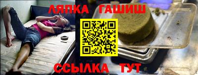 кокаин премиум Славянск-на-Кубани