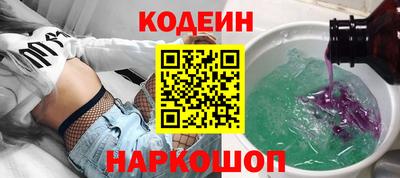 а пвп мука Сланцы