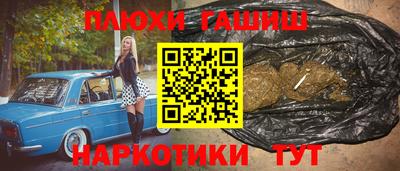 а пвп мука Сланцы