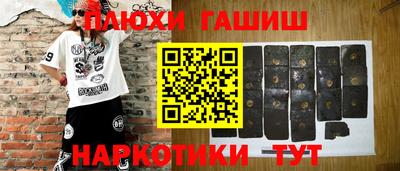 а пвп мука Сланцы