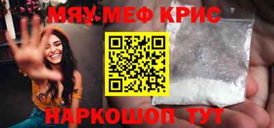 кокаин премиум Славянск-на-Кубани