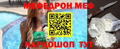 а пвп мука Сланцы