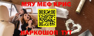 а пвп мука Сланцы