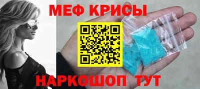 скорость Славгород