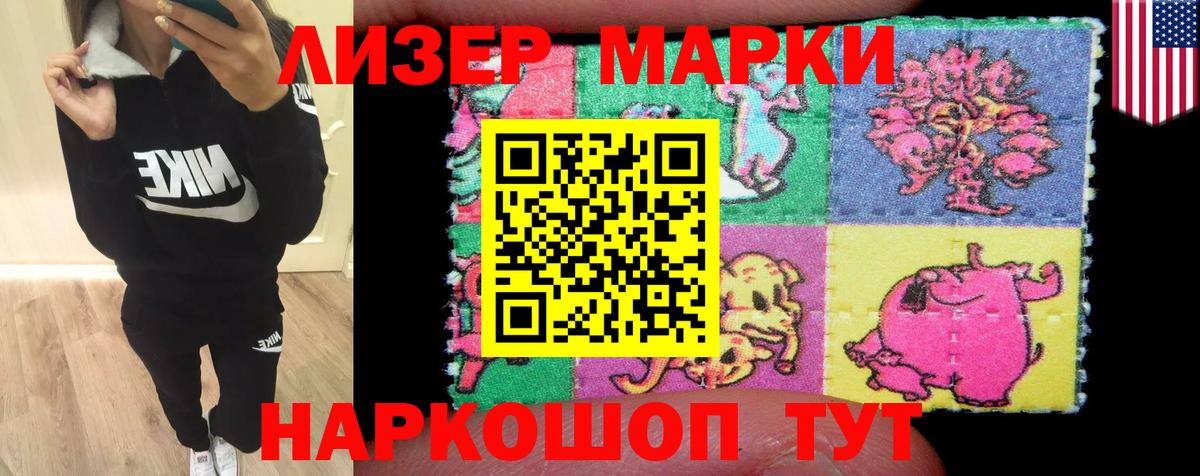 ЛСД экстази ecstasy  Вход с VPN  Лсд 25 экстази кислота  Малгобек 