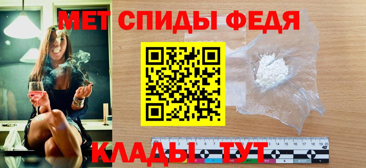 Малгобек  МЕТАМФЕТАМИН Methamphetamine  Вход с VPN  МЕТАМФЕТАМИН Methamphetamine 