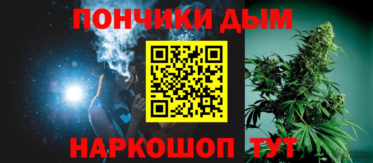 Бошки Шишки AK-47  Конопля план  Вход с VPN  Шишки марихуана MAZAR  Малгобек 