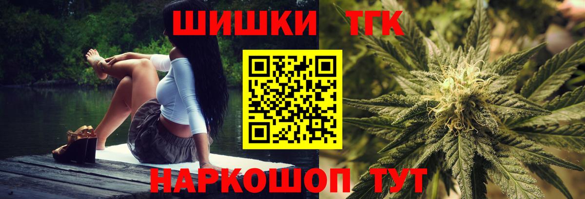 Бошки марихуана THC 21% Малгобек